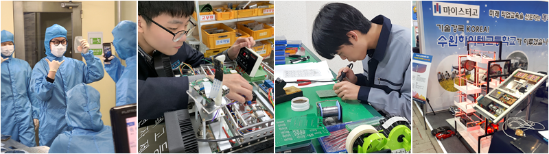 전기전자제어과 이미지